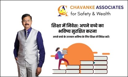 life insurance